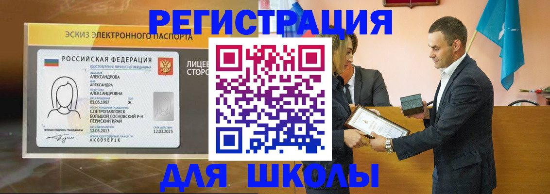 пропишу в квартире в Кемерово